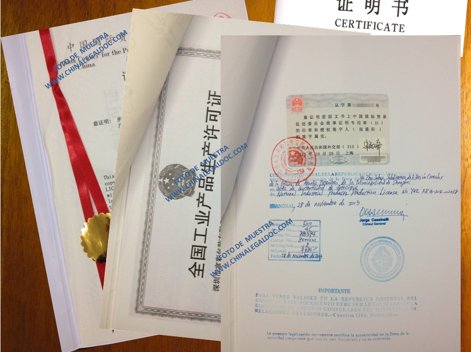 Republica Oriental del Uruguay 1