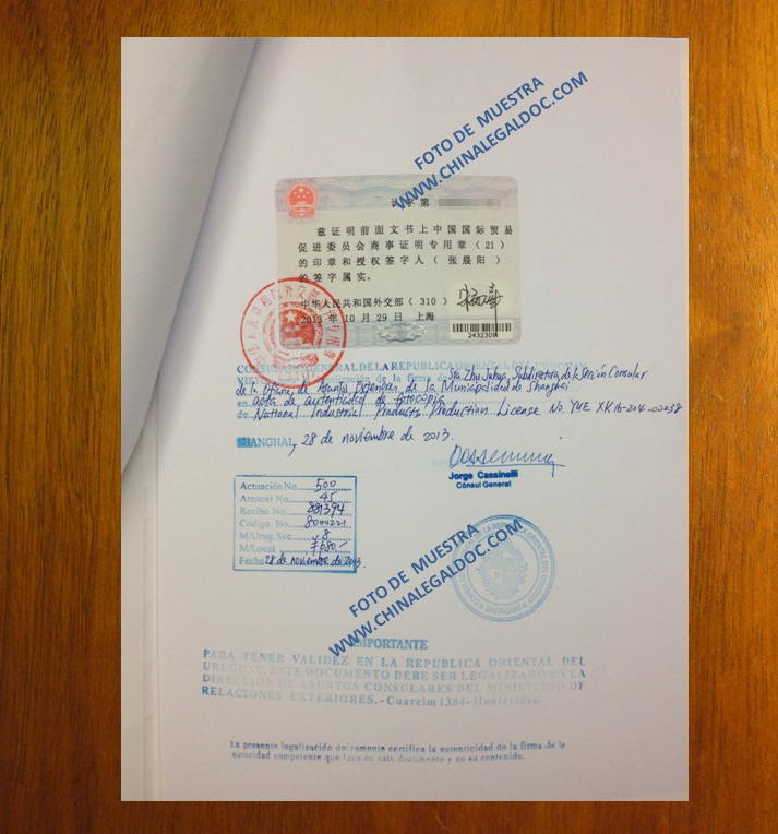 Republica Oriental del Uruguay 2