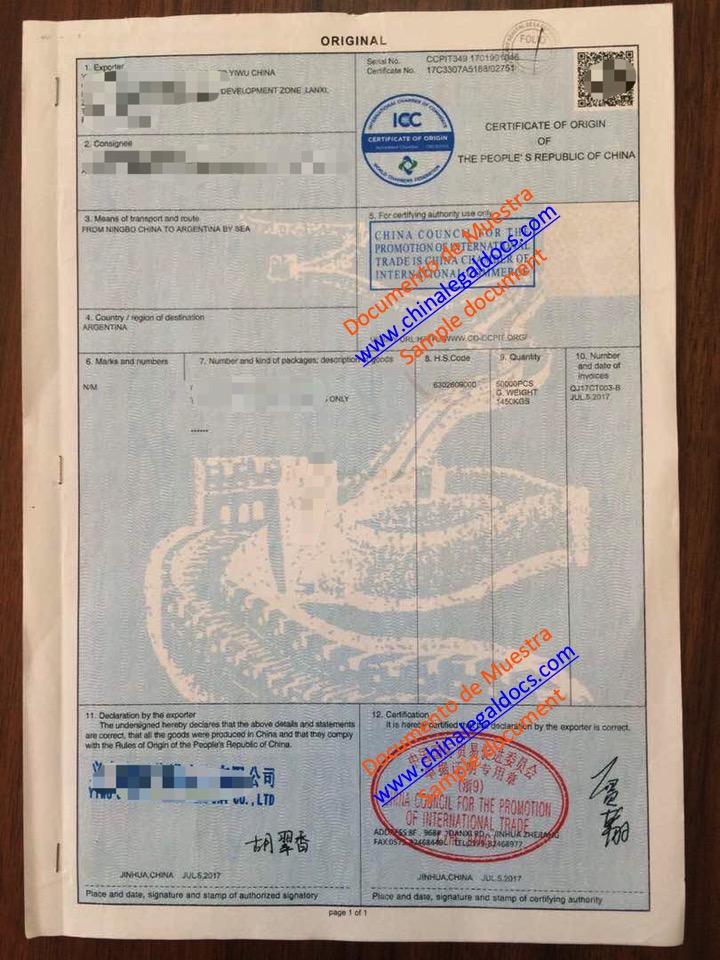ARGENTINA 1 Certificado de Origen Muestra