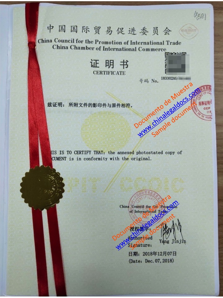 PRIMERA PAGINA NOTARIA