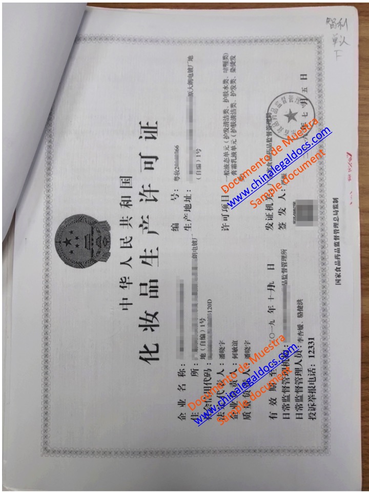 DOCUMENTO EN CHINO PERMISO DE FABRICACION