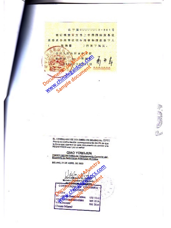 COLOMBIA SELLOS MUESTRA