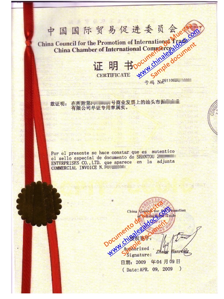 COLOMBIA CERTIFICADO MUESTRA