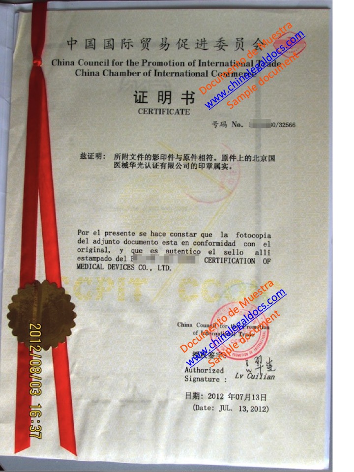 COSTA RICA 1 MUESTRA