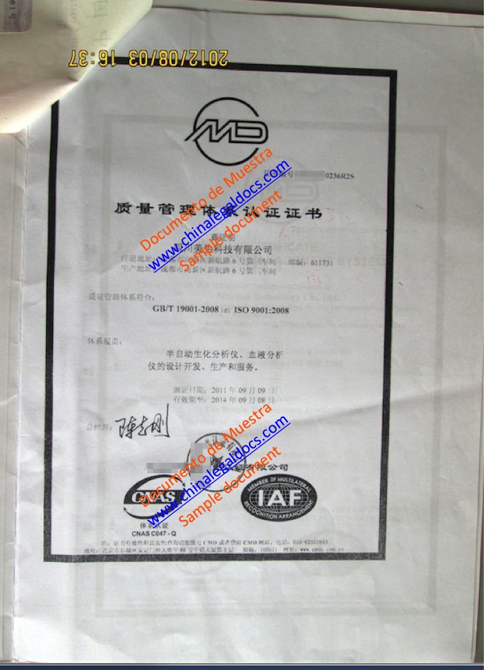 COSTA RICA CERTIFICADO EN CHINO MUESTRA