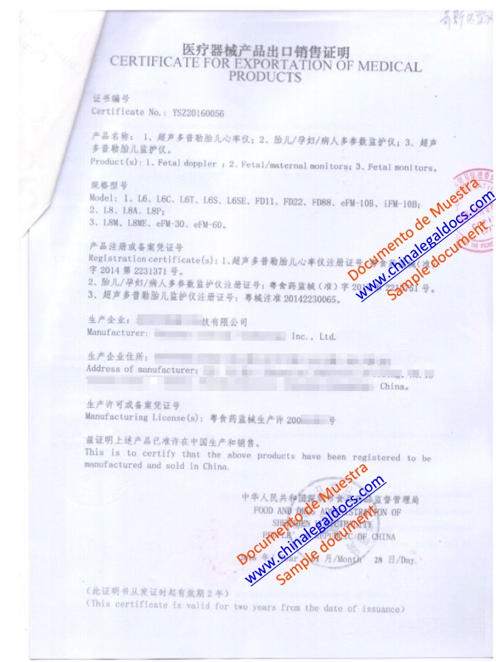 COSTA RICA Libre Venta en Chino