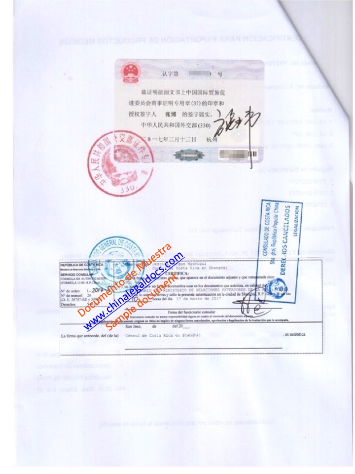 COSTA RICA Certificado de Libre Venta Sellos Consulado