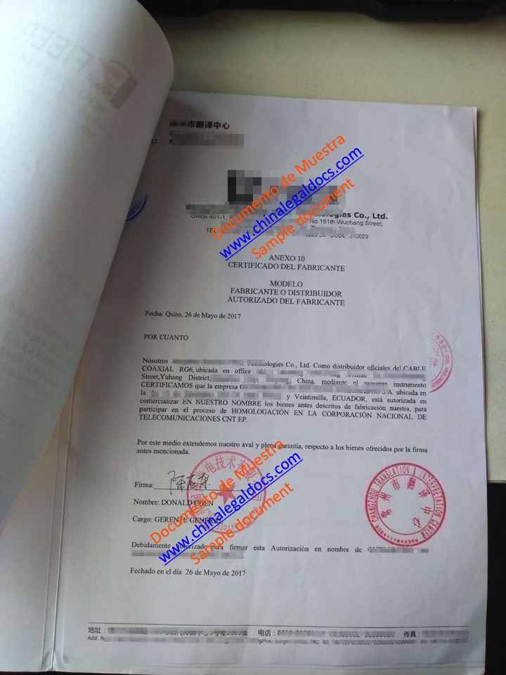 ECUADOR TRADUCCION CERTIFICADO MUESTRA
