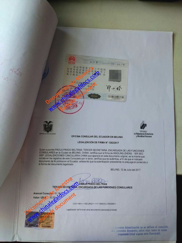 ECUADOR SELLOS MUESTRA