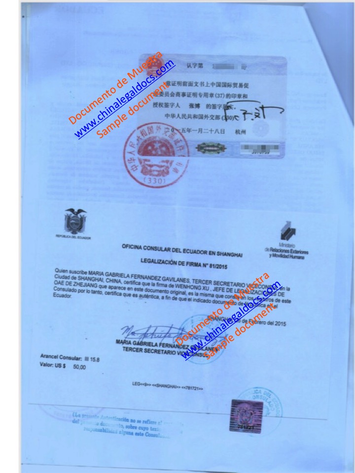 ECUADOR SELLOS CONSULADO 