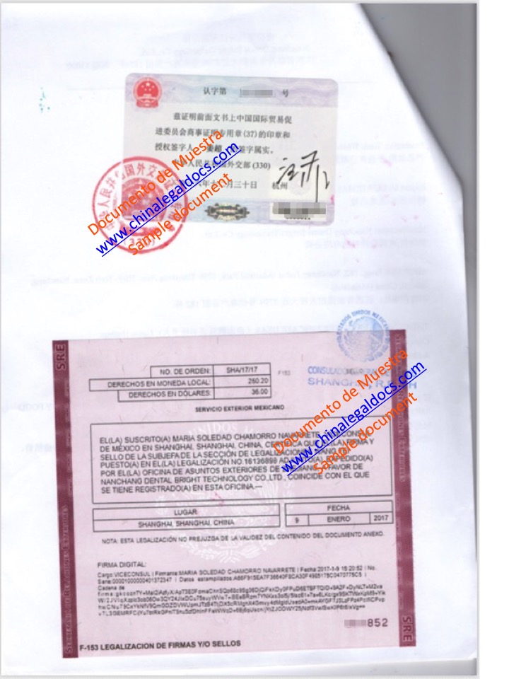 GUATEMALA LEGALIZACION CON LA REPRESENTACION CONSULAR DE MEXICO