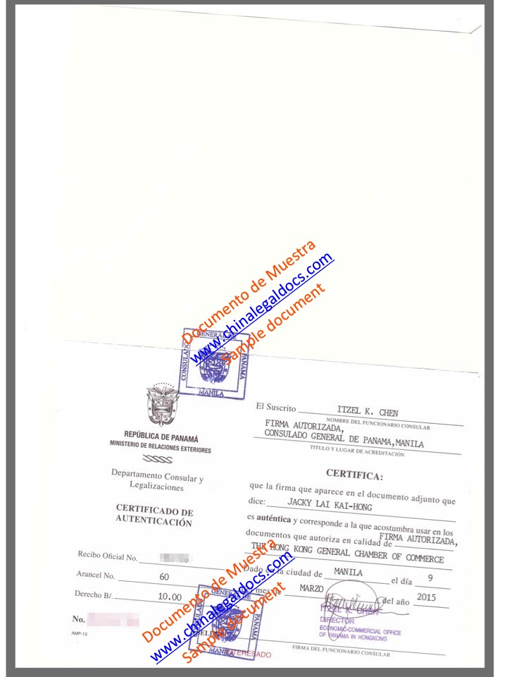 HK Certificado Legalización Sellos Panama