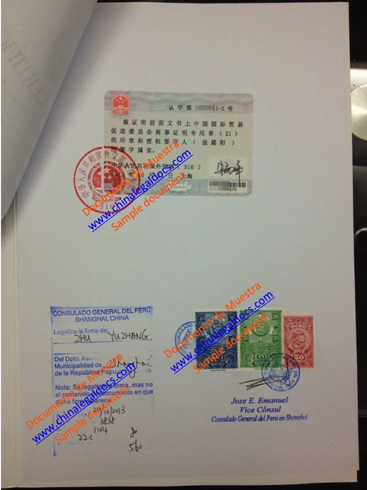 PERU SELLOS CONSULARES MUESTRA