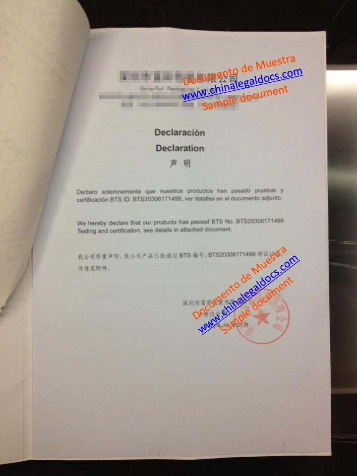 URUGUAY DECLARATION CERTIFICADO NOTA CONSULADO