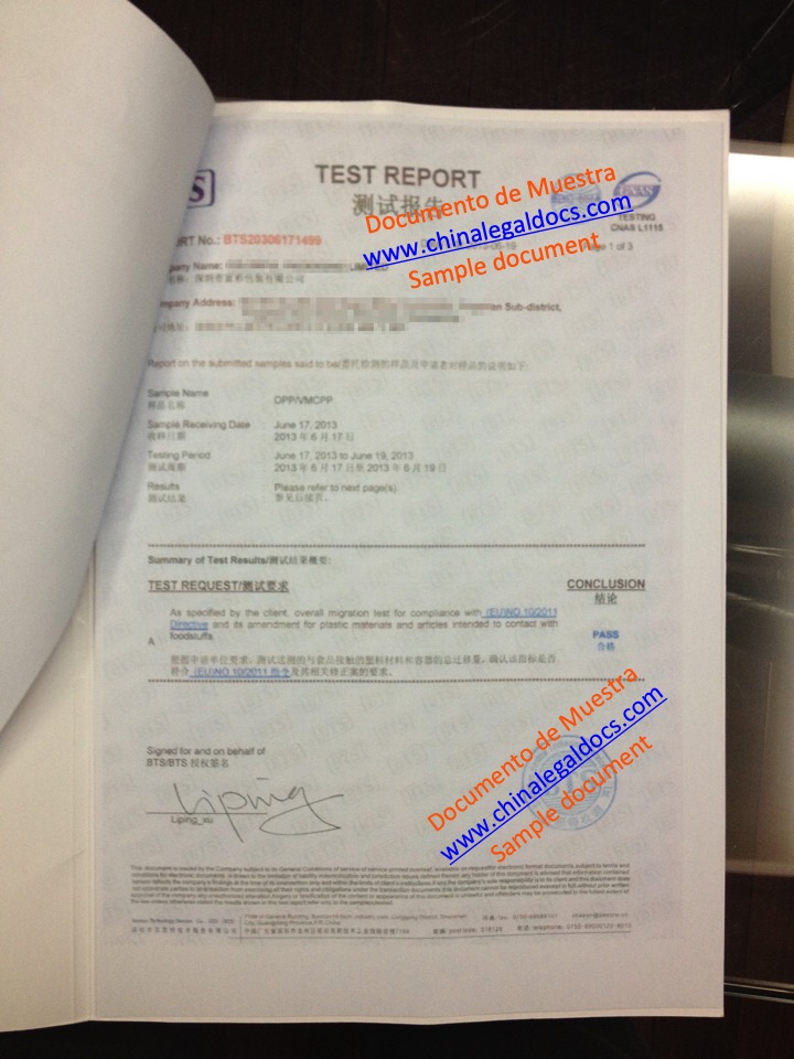 URUGUAY DECLARACION INFORME DE ENSAYO EN CHINO 1