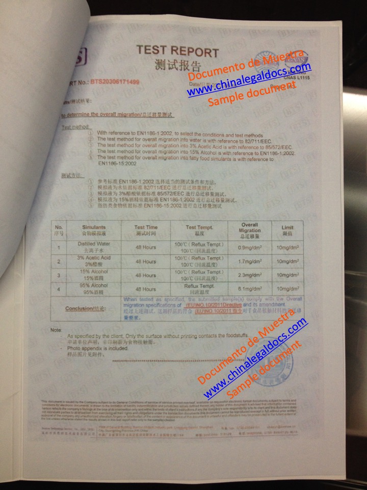 URUGUAY DECLARACION INFORME DE ENSAYO EN CHINO 2