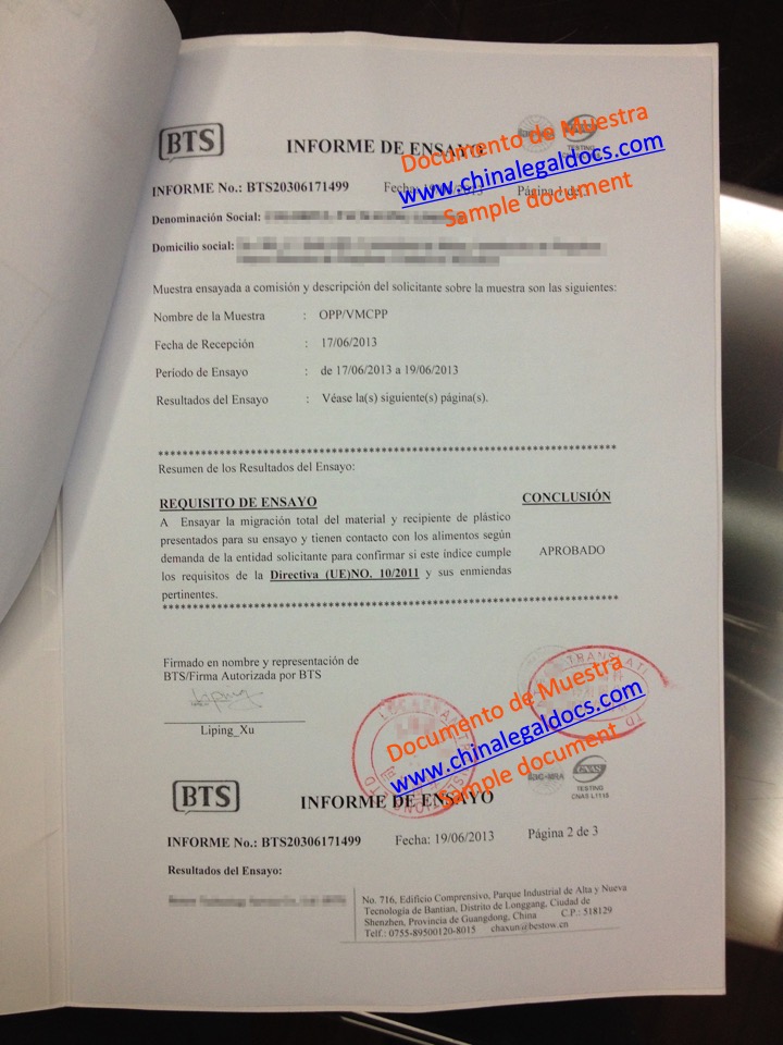 URUGUAY DECLARACION INFORME DE ENSAYO TRADUCCION 1