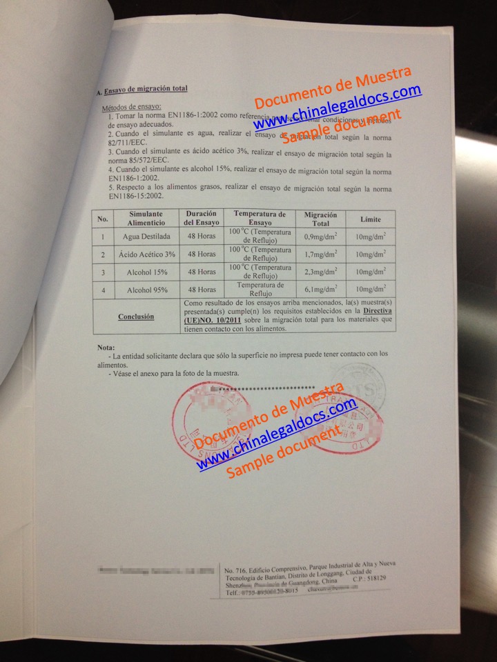 URUGUAY DECLARACION INFORME DE ENSAYO TRADUCCION 2